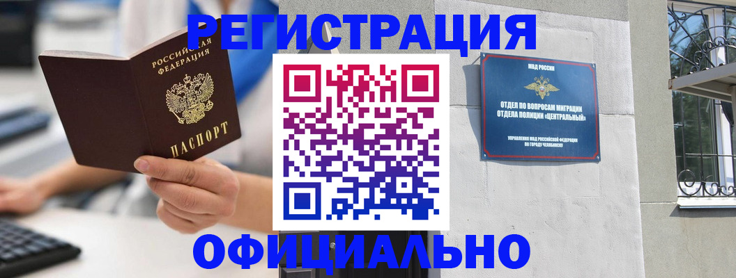 найти адрес прописки в Волжском